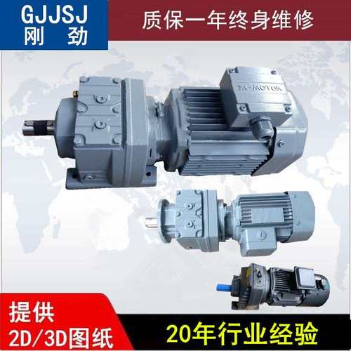 R133R72减速机、、、