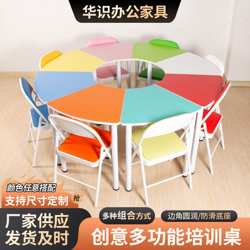 厂家批发彩色桌椅心理团体活动桌组合心理咨询室学生活动桌椅