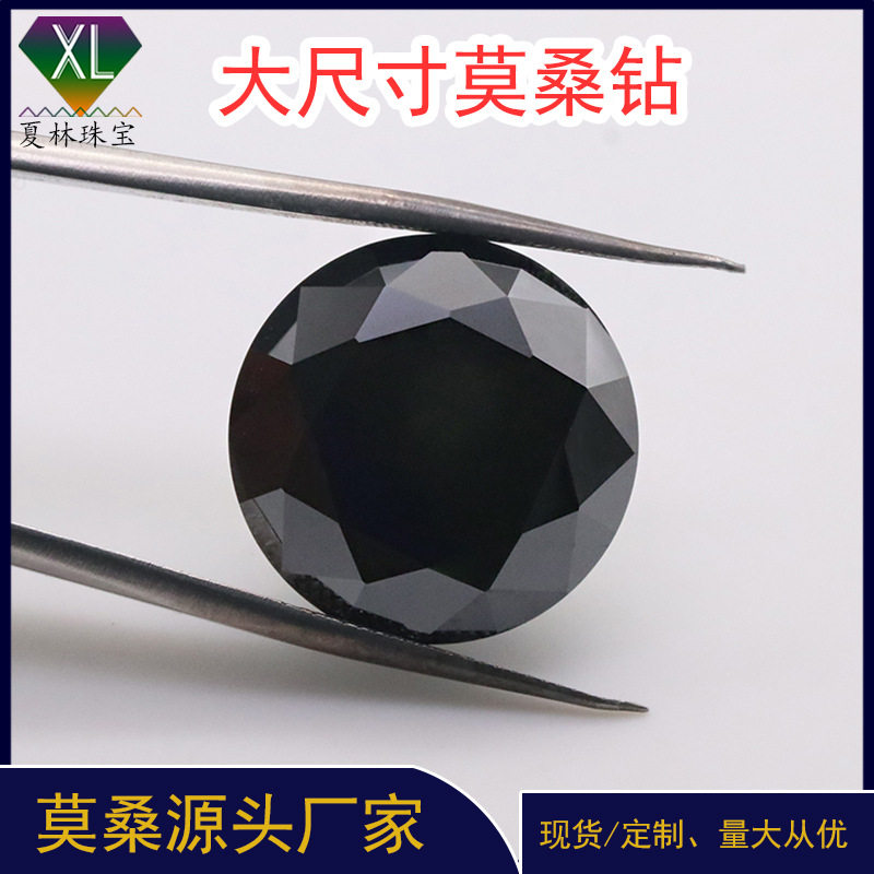 18mm八心八箭20克拉莫桑钻裸石