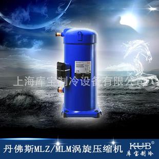 出售220V小型冷藏库制冷压缩机MLM019T5LP9丹佛斯全封闭压缩机