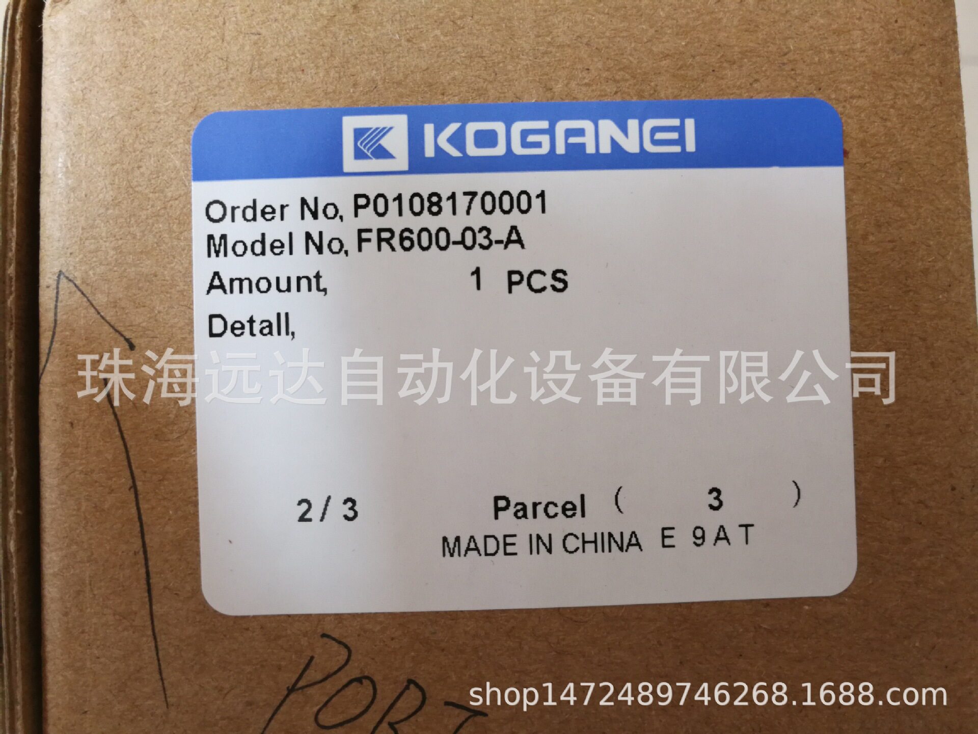 小金井过滤器DF300-02