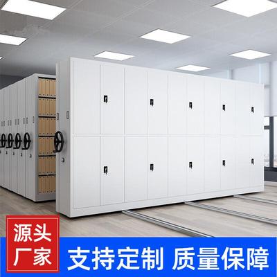 深圳智能移动密集架档案柜手摇轨道钢制电动密集柜资料办公文件柜
