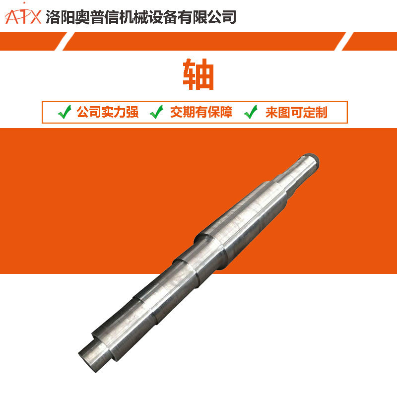 河南机械加工生产厂家大型主轴车削加工不锈钢主轴卧车加工