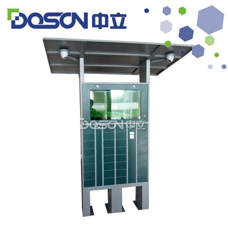 中立32位小区汽车智能钥匙柜钥匙箱密码钥匙柜立式钥匙管理柜