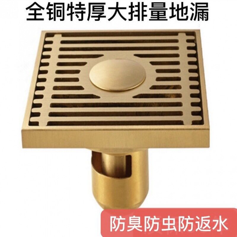 欧式仿古全铜隐形防臭地漏芯