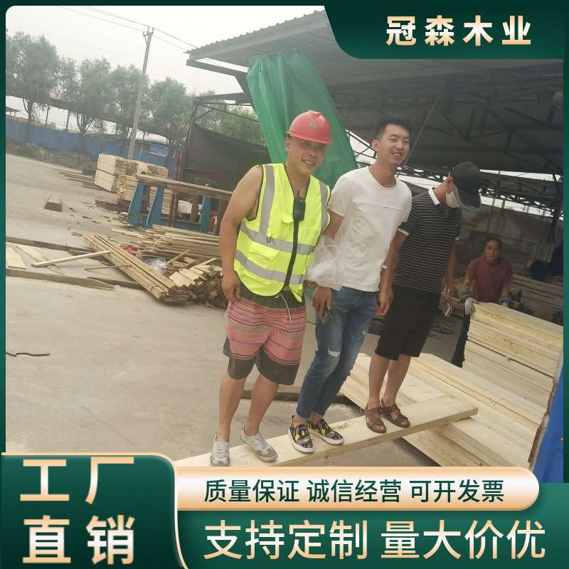 建筑木架板工程建筑木方木跳板阁楼层板5*20*3米桥梁脚手架板加工