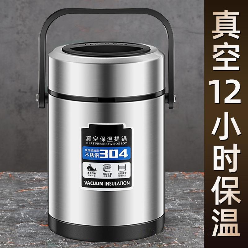 冬季不锈钢保温饭盒小时超长学生多层上班族真空便当大容量饭桶