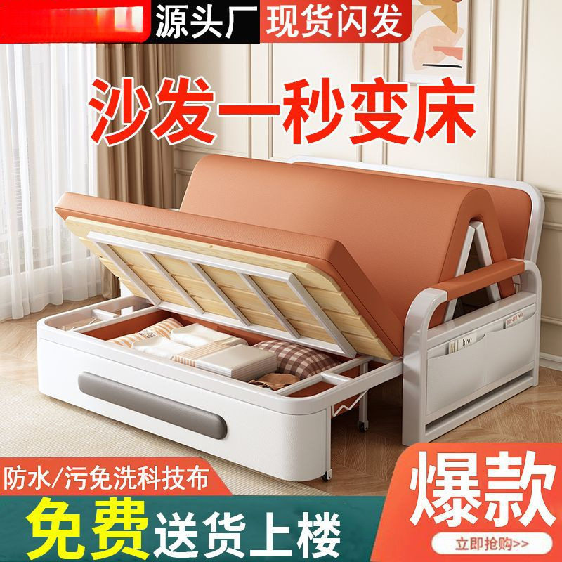 沙发床沙发折叠两用多功能小户型沙发床客厅2025新款网红伸缩床