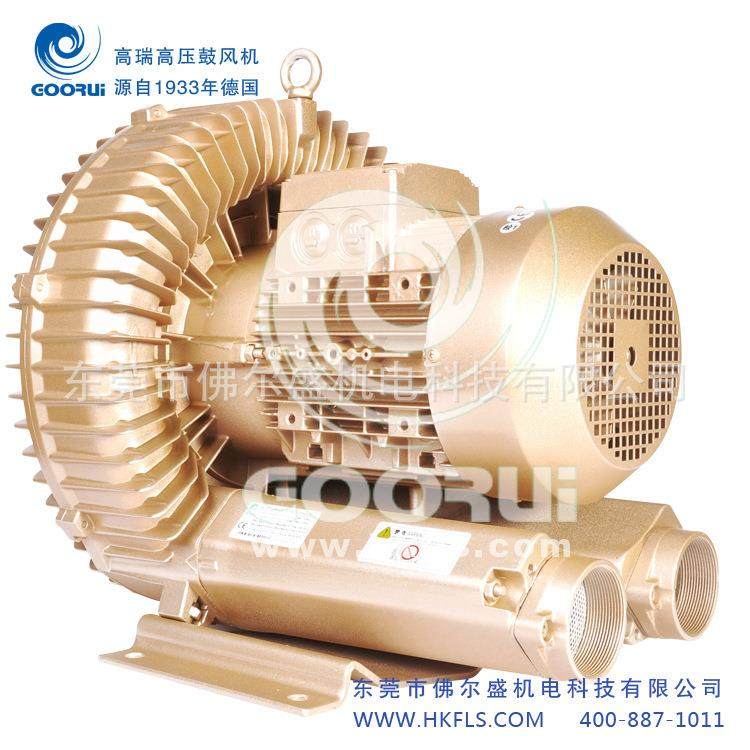 供应高瑞环形鼓风机，高压旋涡风机GHBH003341R6