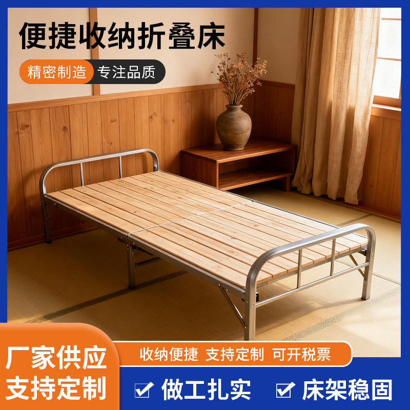 简易式单人床小户型折叠床宿舍折叠床可调节折叠床办公室午休折叠