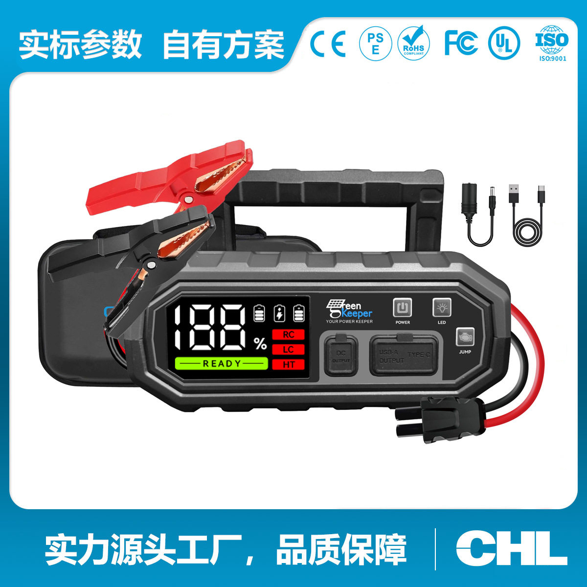 新款大容量汽车应急启动电源12V4000A移动应急电源车载熄火启动宝