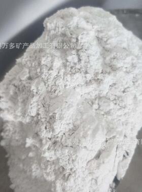 工业滑石PVC塑料涂料橡胶滑石粉防粘剂滑石粉煅烧400目1250目