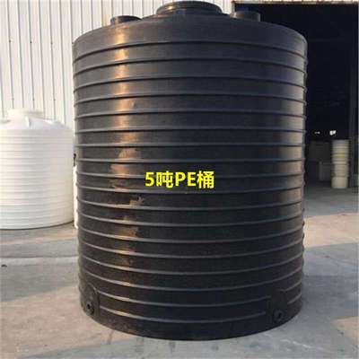 50立方40吨消毒水消毒液储存罐8T10T原水中水排污桶3吨发泡剂酸碱