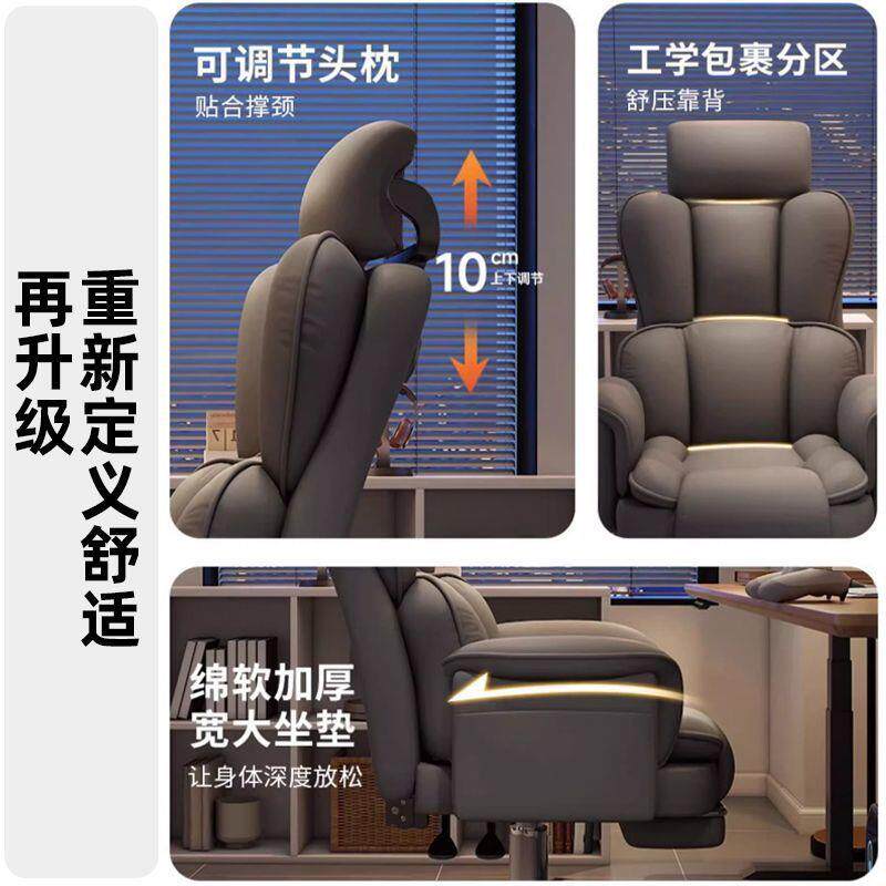 电脑椅家用办公椅可升降书桌椅舒服久坐电竞座椅休闲靠背护腰椅子