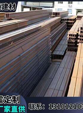 重庆建筑用悬挑梁工字钢国标Q235B材质规格多样库存充足