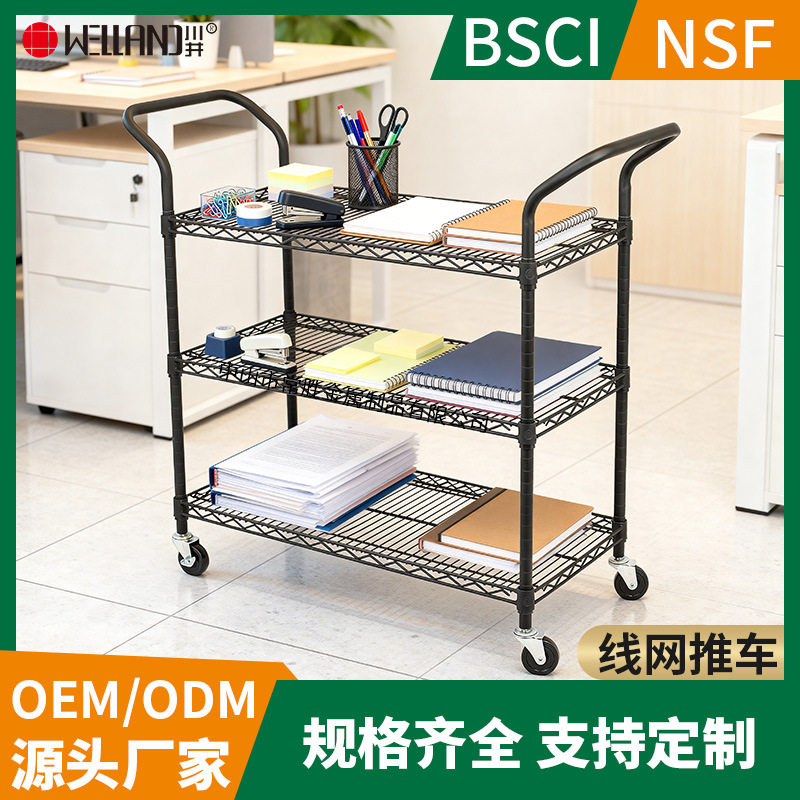 源头工厂直供三层长方形线网手推车落地式带双把手带轮喷涂置物架