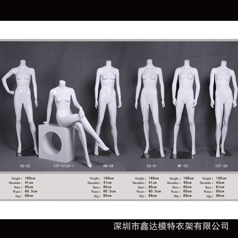 白色无头玻璃钢模特女装展示模特全身男女装陈列模特橱窗模特道具