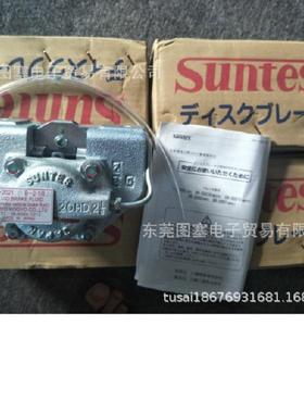 SUNTES三阳PC-300Y-01PC-140Y刹车PC-200Y-01制动器PC-300Y-111