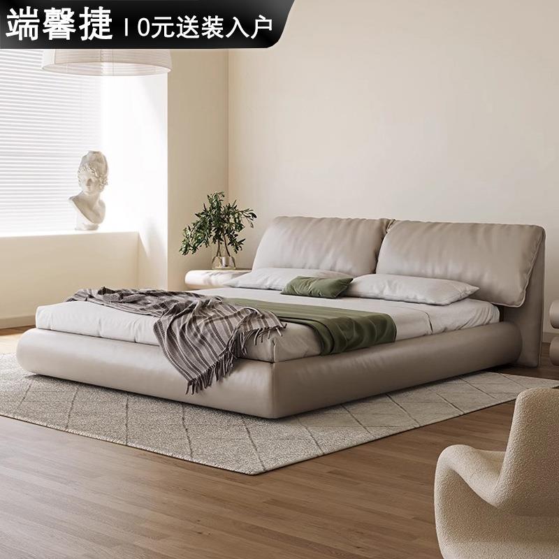 baxter大象耳朵真皮床意式极简双人床主卧2*2米软包大床简约婚床