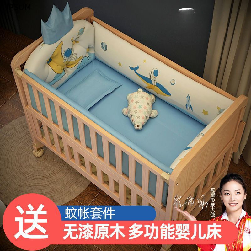 婴儿床实木拼接大床可移动宝宝bb摇篮床刚出生新生多功能儿童小床
