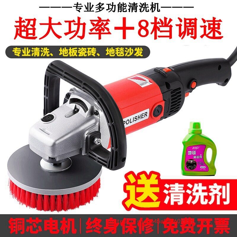 包邮洗地毯机洗地机地毯清洗机沙发清洗机电动清洁刷地板瓷砖清洗
