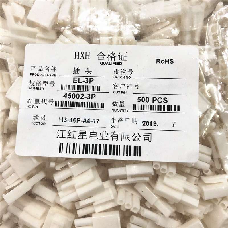 红星45002小田宫EL-2P3P4P6P9P15P 接插件 4.5mm 空中对接连接器