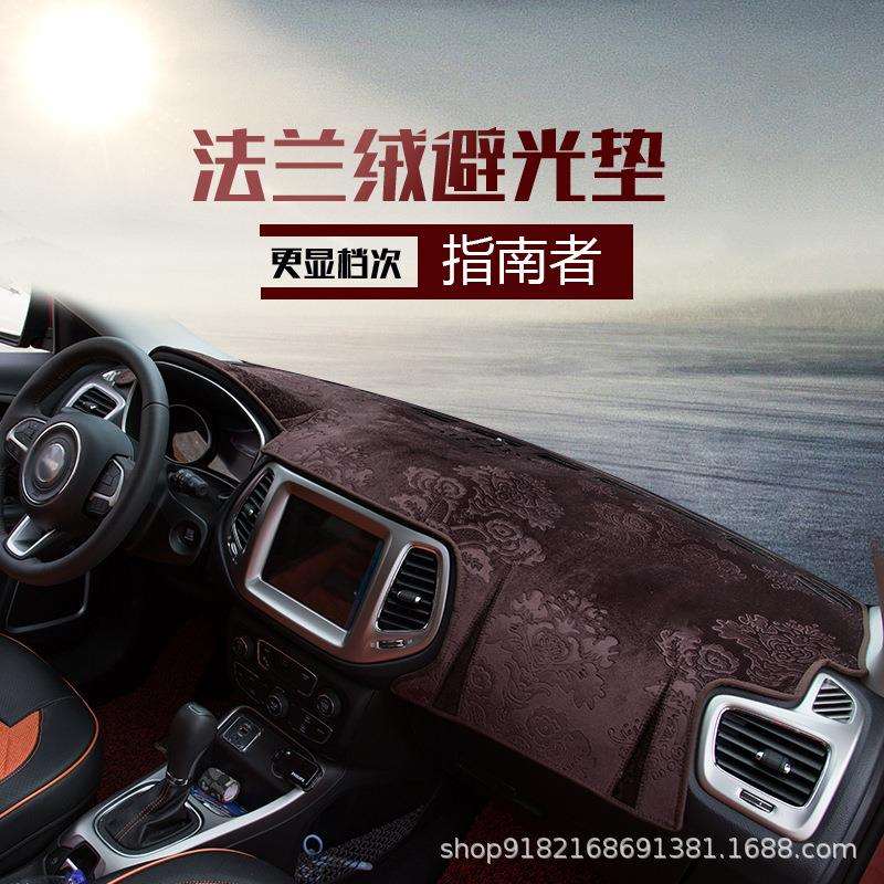 汽车中控台避光垫隔热遮阳仪表台防晒工作台垫内饰改装防滑遮光垫