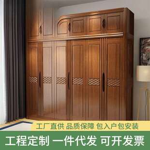 全实木衣柜三四五六平开门中式卧室木质收纳柜家用白色储物衣橱