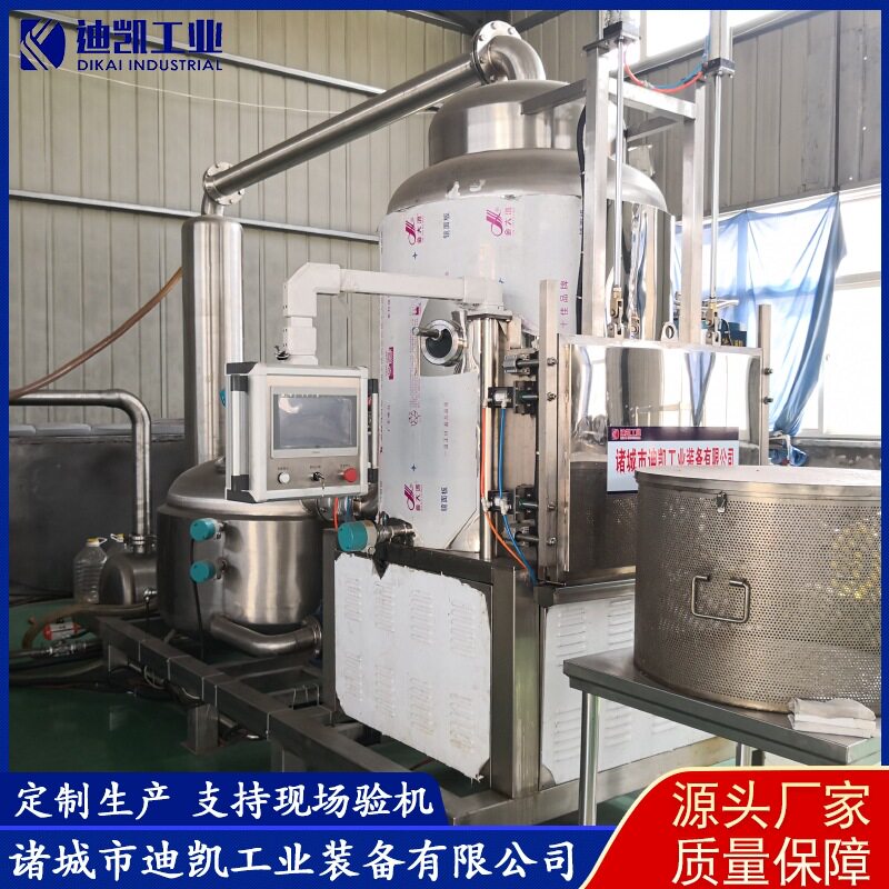 低温真空油炸机商用流水线