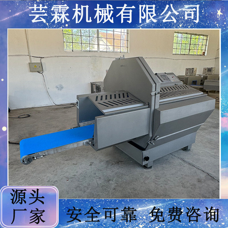 厂家供应冻肉多功能切丁机牛肉粒加工切粒机去骨肉类冻肉切丁机