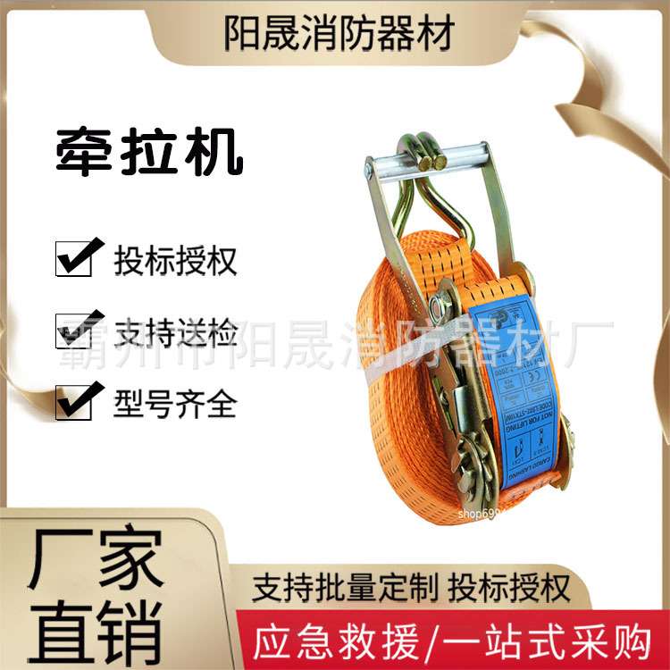 加厚棘轮捆绑带收紧固定封车器刹车绳双钩整套紧线器牵拉器