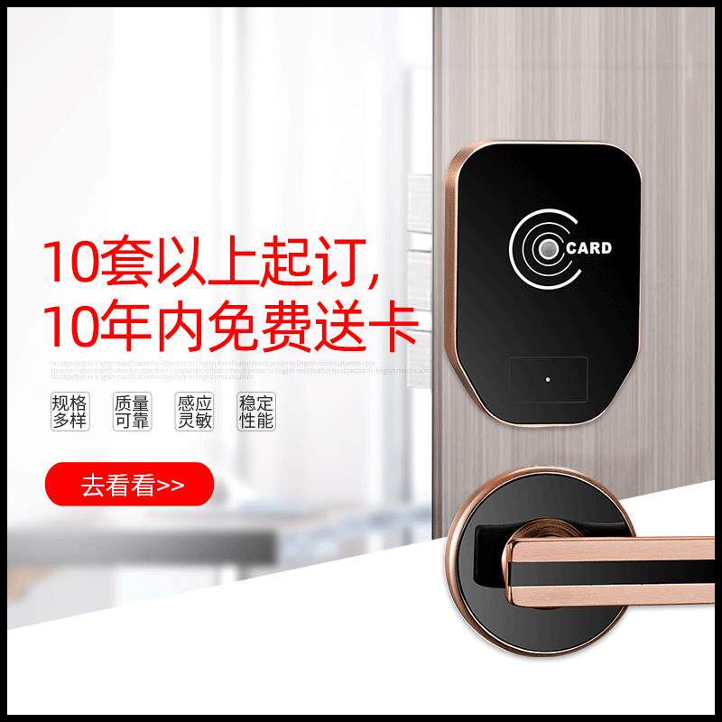 FT607锌合金材质分体锁微波高频感应分体锁民宿出租房宿舍锁具