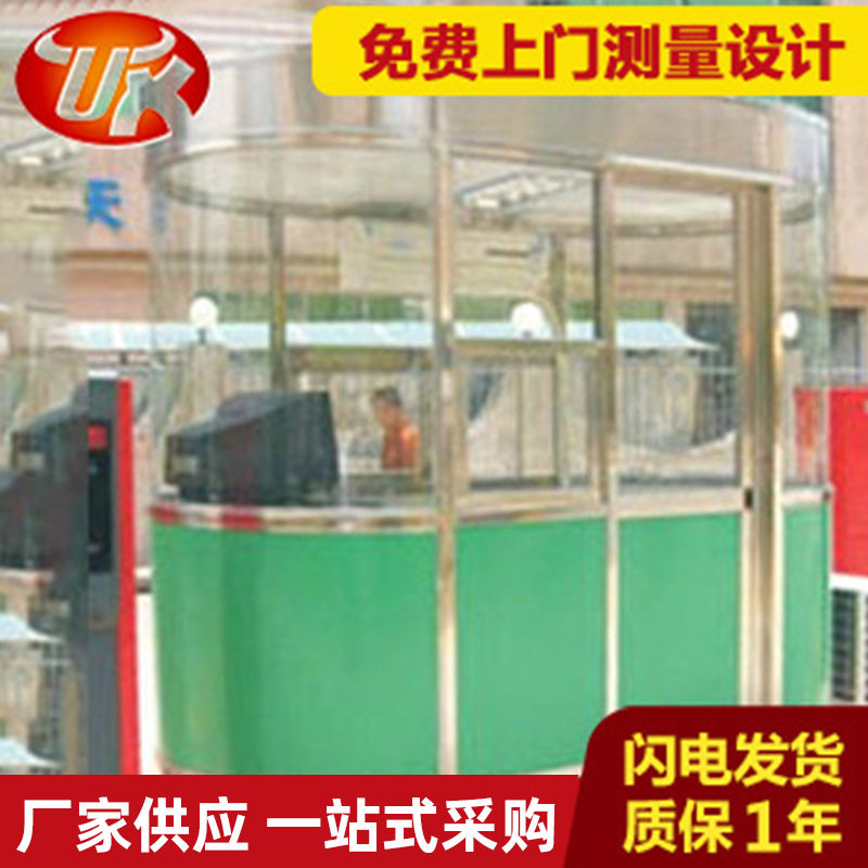 厂家供应JXTGT-B03彩钢艺术售货亭 户外可活动移动岗亭物业值班亭