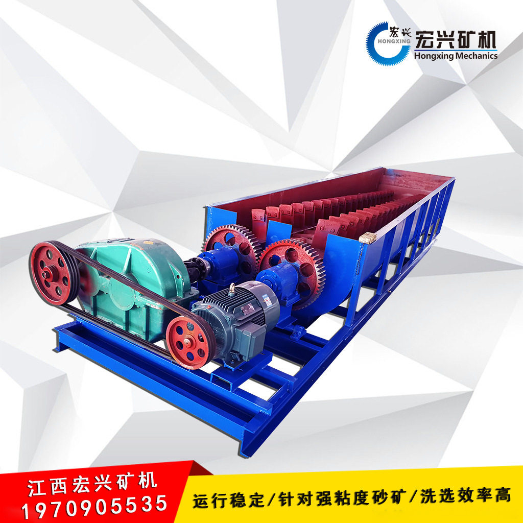 RXL914双螺旋洗砂机选矿风化砂