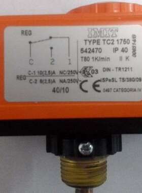 IMIT热表毛细管温控器工业温度控制器035553