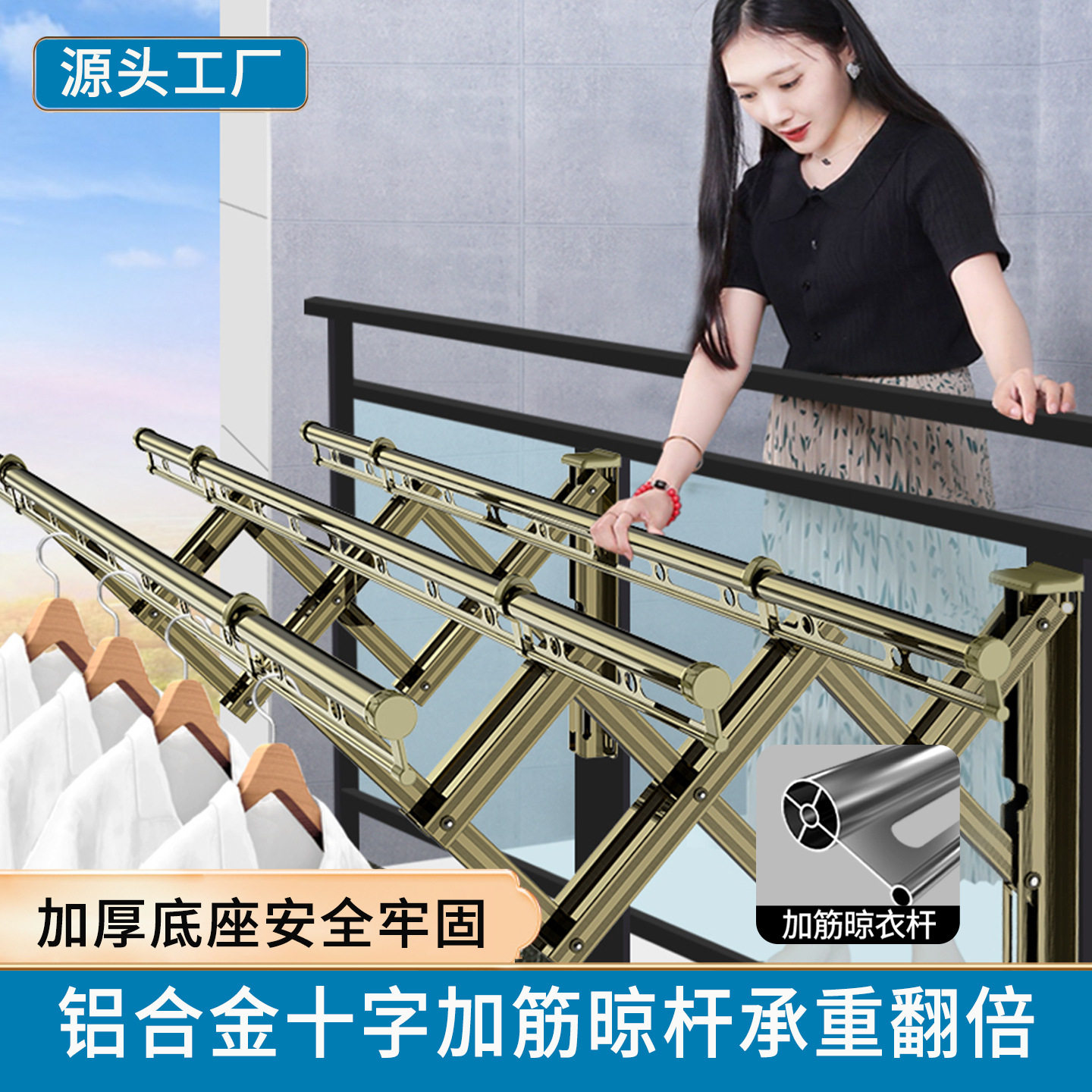 阳台户外铝合金升降折叠晾衣架