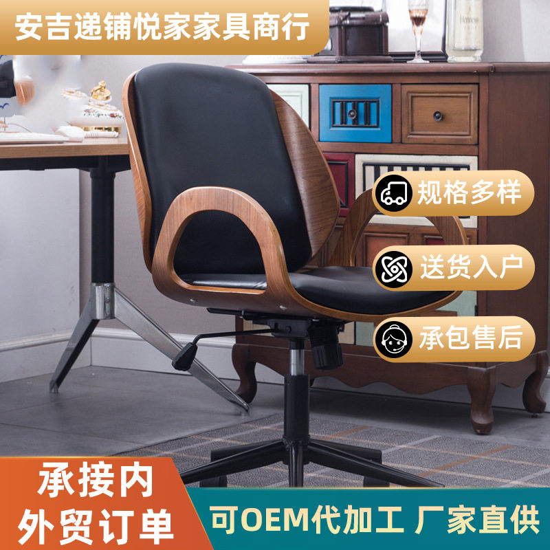 曲木电脑办公职员椅人体工学弓学办公椅家用电脑椅转椅靠背椅