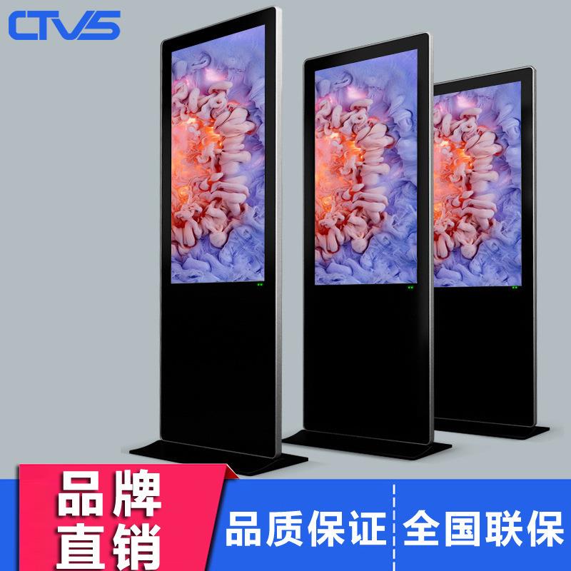 红外触摸安卓广告机多媒体自助终端查询机49寸超薄立式触摸一体机