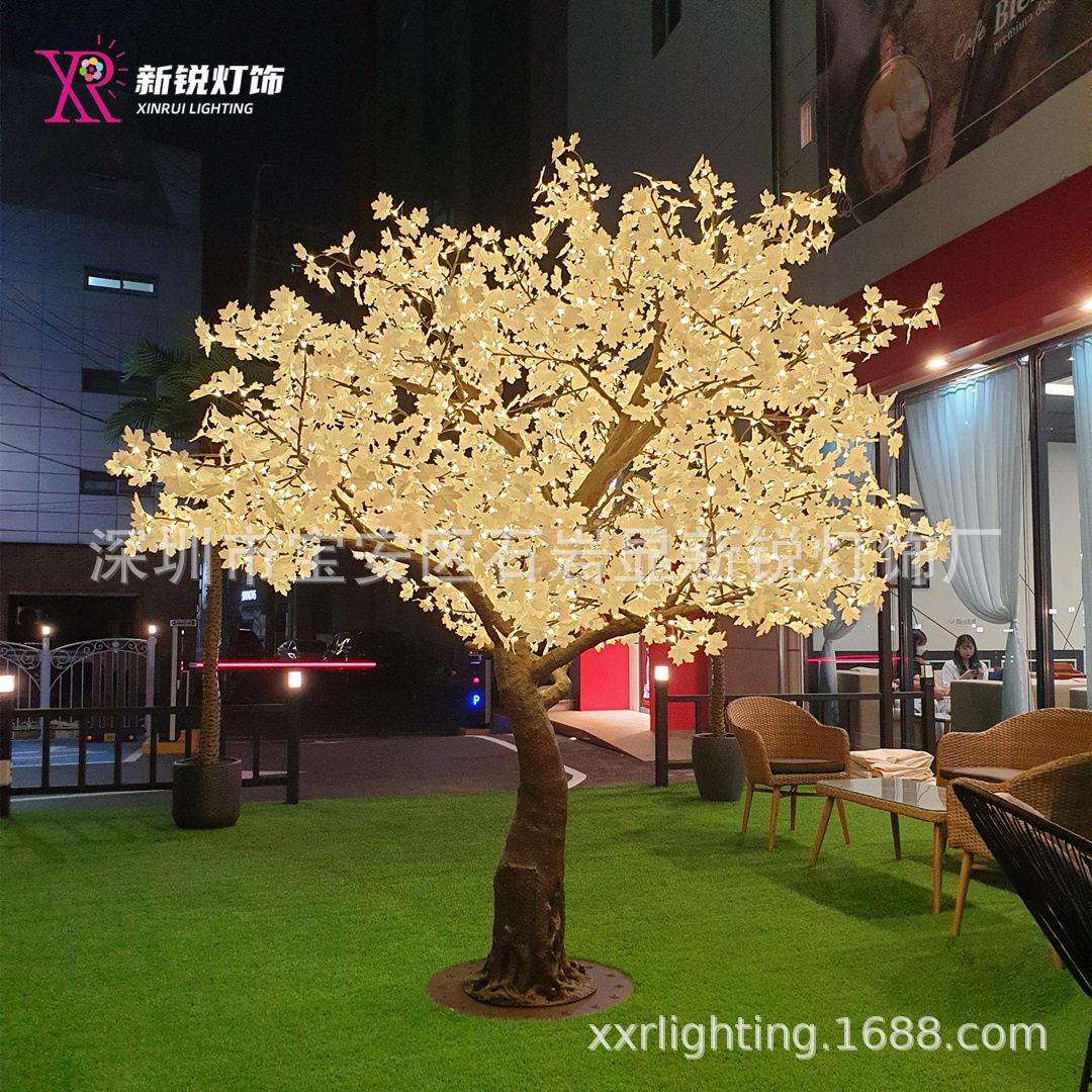 仿真RGB变色枫叶树灯园林装饰庭院亮化LED户外防水发光景观树灯饰