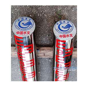 不锈钢圆柱子水标尺水库立柱水文尺蚀刻烤漆水库水位桩水位尺