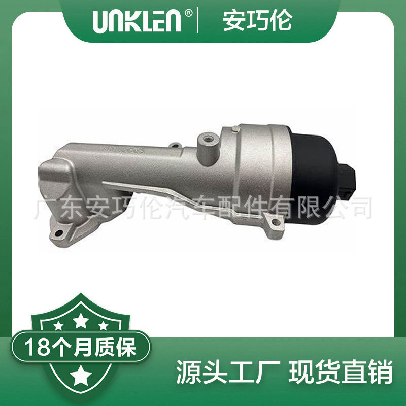 适用宝马MINI 机油过滤器 11428643757