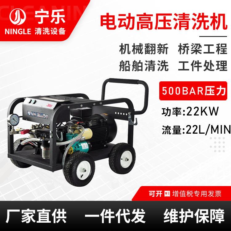 供应养殖场清洗设备机械除锈高强度清洗机电动高压清洗机
