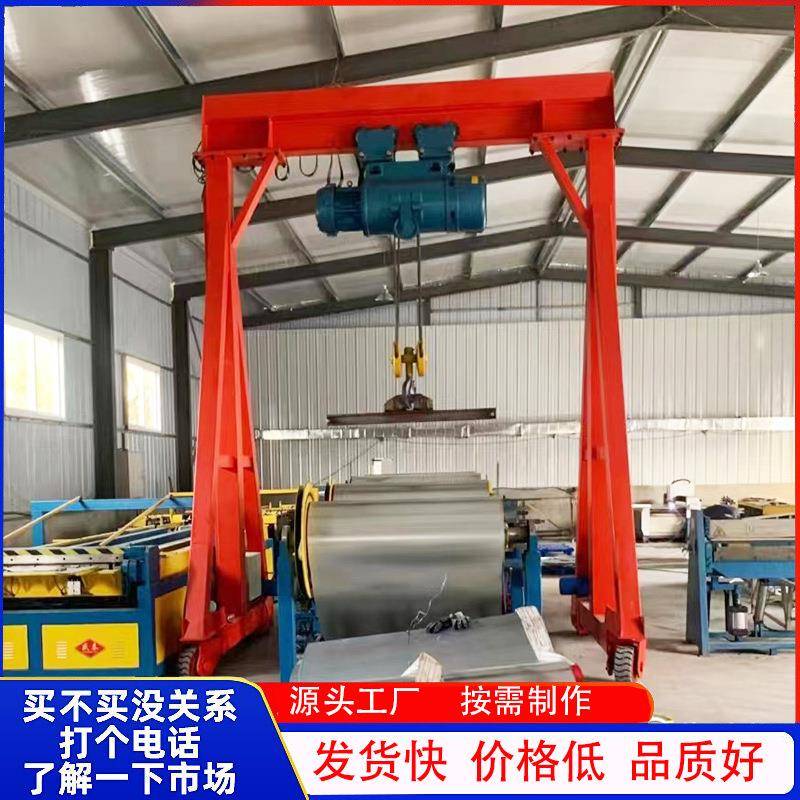 1吨电动万向龙门架起重机5吨无轨龙门架8吨小型龙门吊简易龙门吊
