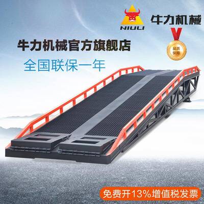 液压集装箱叉车装卸货平台仓储物流叉车斜坡装车移动式登车桥