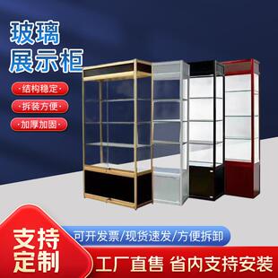 玻璃展示柜化妆品电子产品样品展示柜珠宝陈列柜精品展示架
