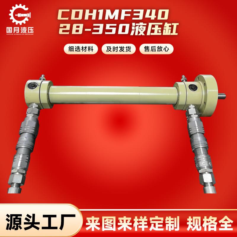 巴鲁夫电感式原理磁感应接近开关CDH1MF34028-350液压缸