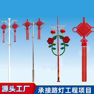 中国结led路灯灯笼户外工程景观灯亚克力装饰挂件照明灯具