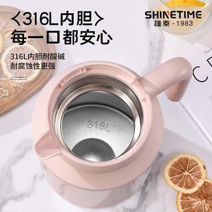 泰保温壶316L锈XTKH7895雄钢大容量用暖壶不宿舍暖水壶学家生暖瓶