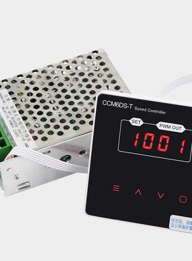 PWM1224V48V数显直流电机速器缓启缓停30CCM6DS-TA光大功V率调调