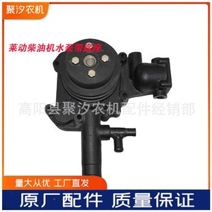 泵源莱动4L22T 4L23柴油机水发动B机冷华却循环水YVA泵拖拉机配